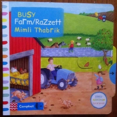 Busy Farm / Razzett Mimli Thabrik