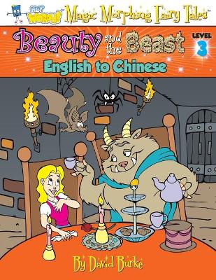 Beauty and the Beast: English to Chinese, Level 3