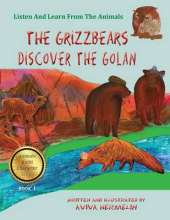 The Grizzbears Discover The Golan: Book 1 In The Animals Build Character Series For Children