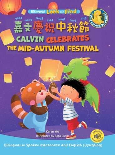 Calvin Celebrates the Mid-Autumn Festival: Bilingual in Cantonese and English (Jyutping)