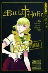 Maria Holic