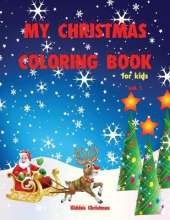My Christmas Coloring Book For Kids: Amazing Christmas Coloring book for kids - Beautiful Christmas Gift for Toddlers and Kids - A Perfect Holiday Coloring Book for boys, girls, and kids of all ages