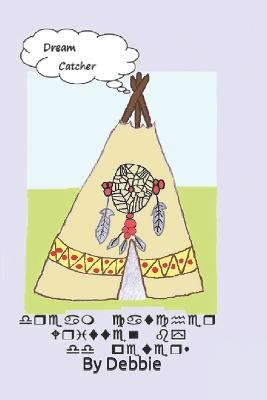Dream Catcher