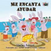 Me Encanta Ayudar: I Love to Help (Spanish Edition)