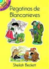 Pegatinas de Blancanieves (Snow White Stickers in Spanish)