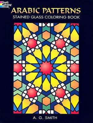 Arabic Patterns Stained Glass Coloring Book