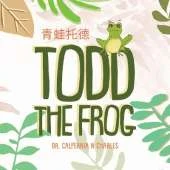Todd the Frog: 青蛙托德 Bilingual Children's Book - English Mandarin