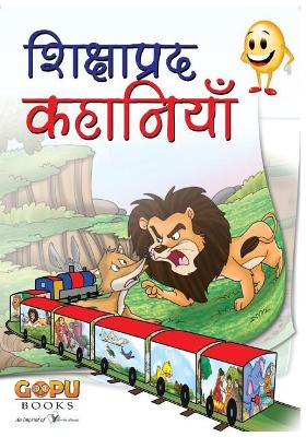 Win the Battle of Conflicts within: Moral Stories for Children
