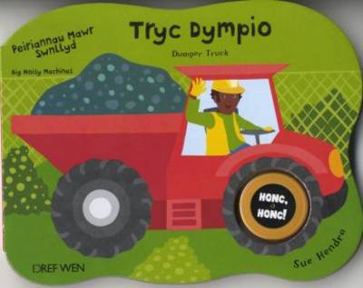 Tryc Dympio/Dumper Truck