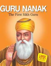Guru Nanak