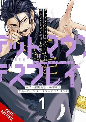 Dead Mount Death Play Side Story: Phantom Solitaire's Art of Disguising Oneself as a Supernatural Being, Vol. 1