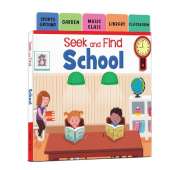Seek and Find: School