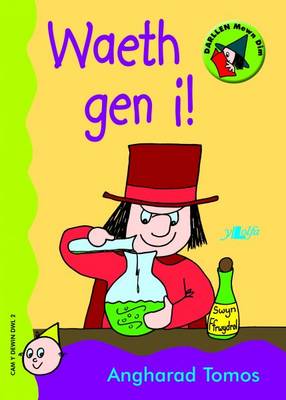 Waeth Gen I!