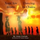 Dancing in Chains: A Tale of Trickery