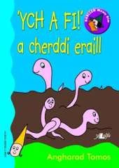 Ych a Fi a Cherddi Eraill