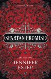 Spartan Promise