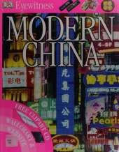 DK Eyewitness Books: Modern China