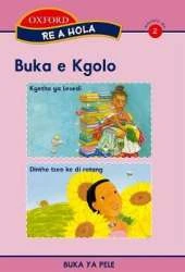 Buka E Kgolo