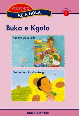 Buka E Kgolo