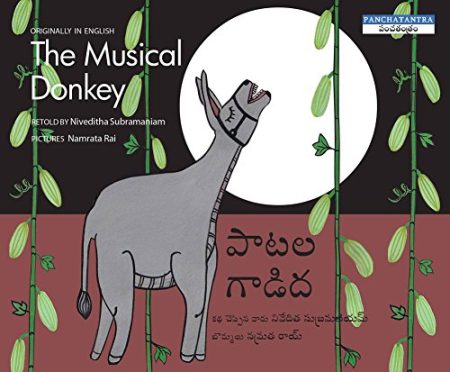 Musical Donkey