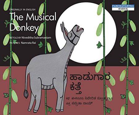 Musical Donkey