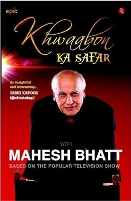 Khwaabon Ka Safar: With Mahesh Bhatt