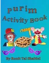 Purim Activity book.: For kids 3-7. Coloring, mazes, hidden word games and more.