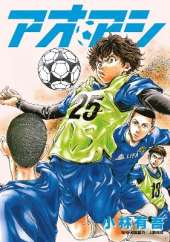 Aoashi (3-in-1 Edition) Volume 2 (Vol. 4,5,6)