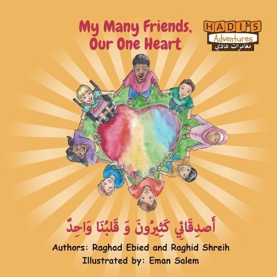 My Many Friends, Our One Heart (Arabic/English)