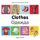 My First Bilingual Book - Clothes (English-Russian)