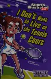 I Don't Want to Live on the Tennis Court