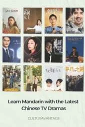 Learn Mandarin with the Latest Chinese TV Dramas: A Language and Culture Guide