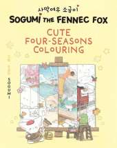 Sogumi the Fennec Fox: Cute Four-Seasons Colouring: Book 1