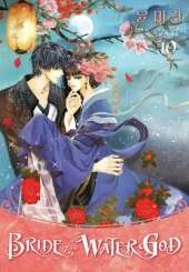 Bride of the Water God