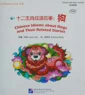 Chinese Idioms about Dogs and Their Related Stories