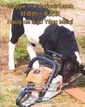 Maggie The Curious Lamb Bilingual Edition: In English, Mandarin and Pinyin