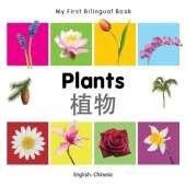 My First Bilingual Book - Plants (English-Chinese)