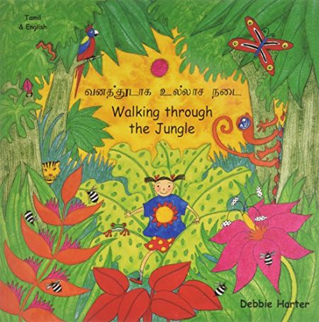 Walking Through the Jungle