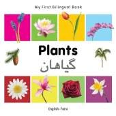 My First Bilingual Book - Plants (English-Farsi)
