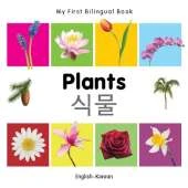 My First Bilingual Book - Plants (English-Korean)