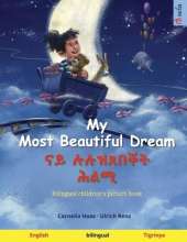 My Most Beautiful Dream - ናይ ሉሉዝጸበቐት ሕልሚ (English - Tigrinya): Bilingual children's picture book