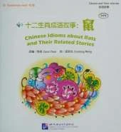 Chinese Idioms about Rats and Their Related Stories