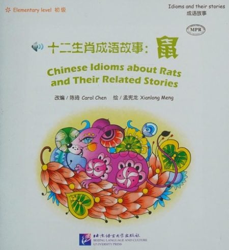 Chinese Idioms about Rats and Their Related Stories