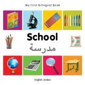My First Bilingual Book - School (English-Arabic)