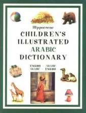 Children's Illustrated Arabic Dictionary