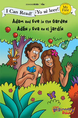 Adam and Eve in the Garden/Adan Y Eva En El Jardin