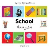 My First Bilingual Book - School (English-Farsi)