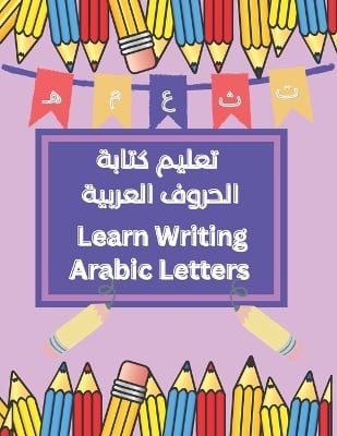 Learn Writing Arabic Letters تعليم كتابة الحروف العربية: Arabic Letters Tracing and Writing