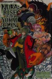 Nura: Rise of the Yokai Clan, Vol. 15