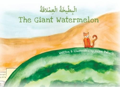 The Giant Watermelon